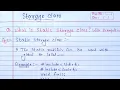 static storage class in c example scope and lifetime of static storage class Learning C and Oops