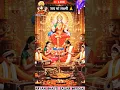 Lagu 🌸 “Aaj Ki Raat! Maa Lakshmi Aur Ganesh Ji Ka Divya Mandir Scene 🌙 | Dhanteras Special #shorts,#ai