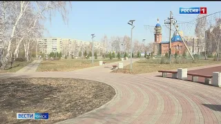 Темпы благоустройства в следующем году в Омской области будут увеличены