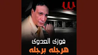                 دندنها