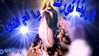 ترنيمة جاين نزورك دندنها