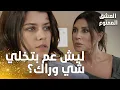 Download Lagu مسلسل العشق الممنوع | مقطع من الحلقة 90 | Aşk-ı Memnu | فيروز   ما خلّت سمر  تمشي