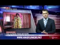 FNN - Flowers News Network Avas Flowers
