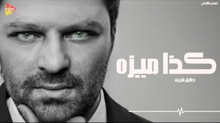                          طارق شريف   كذا ميزه دندنها