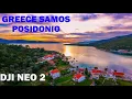 Lagu DJI NEO 2 GREECE SAMOS ISLAND POSIDONIO BAY CINEMATIC DRONE VIDEO ΣΑΜΟΣ ΠΟΣΕΙΔΩΝΙΟ