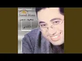 Download Lagu Zaman Al Agayeb