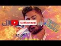 ريح بالك تامر حسني #تامر_حسني