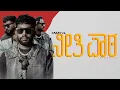 Download Lagu Crazy CL - Neethi Paata | Kannada Rap | Music Video | 2024