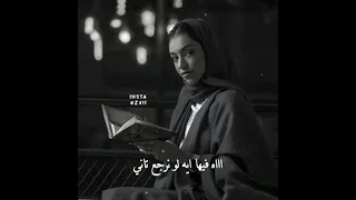 حالات واتس اب فاضي شوية نشرب قهوه بصوت بنت اجمل صوت 