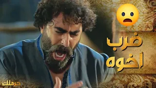 2 ضرب اخوه لانو عم يحكي ع حرمتو حرملك  2 ضرب اخوه لانو عم يحكي ع حرمتو حرملك