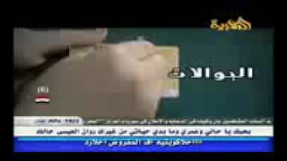 شيب راسي من البنات 