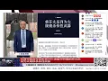 Lagu 【路德社】川普行政命令宣布将99%来自中共国的芬太尼列为大规模杀伤性武器，对习共的围剿进一步锁死！下一步就是新冠了！12/14/2025 Mascot\u0026斯蒂文【ludepress.com】
