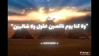 من يجى 7000 آلاف سنة واحنا بنوحد ربنا الله 