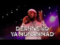 Download Lagu Dekhne Ko Ya Muhammad ﷺ Cover by Sakib Ashraf | Lyrics Video Download Lagu Dekhne Ko Ya Muhammad ﷺ Cover by Sakib Ashraf | Lyrics Video