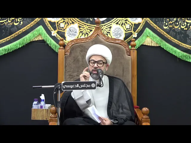 ⁣كيف تقضى حاجتك ؟ - الشيخ ياسين الجمري - مجلس الدعيسي