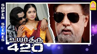 uyarthiru 420 tamil movie snehan meghana raj akshara gowda