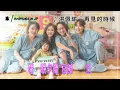 陽光女子合唱團 - 電影主題配樂插入曲完整版｜超高音質