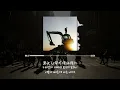 SHO SENSEI!! - 道路工事(도로공사) [가사/발음/한글자막]
