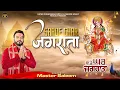 Download Lagu SAADE GHAR JAGRATA || MASTER SALEEM || DEVI BHAJAN 2023 || MASTER MUSIC