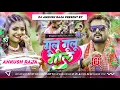 Download Lagu Gulu gulu gal song Dj remix #khesari lal gulu gulu girl dj song jhan Hard Bass mix dj ankush raja