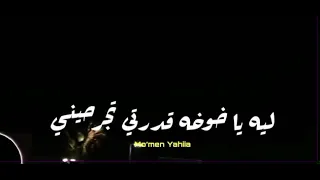 ليه يا نصيب و قفت بنا و بوزت علاقه حبنا اسلام كبونجا مهرجان يا حبيبتي وحشتيني 