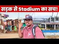 Download Lagu Varanasi Development EXPOSED: सड़क से Stadium तक का सच! | Dhiru DPS