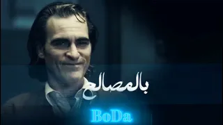 ياسين يا مروحين  تصميم فيديوهات  حالات واتس  اكسبلور   احمد مشعل          دندنها
