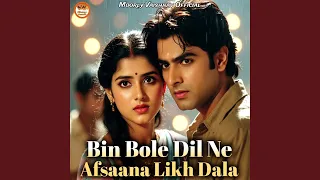 bin bole dil ne afsaana likh dala