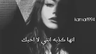 إبراهيم تاتلس كذب يلان حالات وأتس اب شوف الوصف 