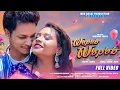 Download Lagu HULUK BULUK//SAGUN \u0026 DEEPA//FULL VIDEO//NEW SANTALI MUSIC VIDEO//MED ARSHI PRODUCTION