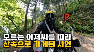 클래식 바이크로 산을 타 보았습니다ㅣ트라이엄프 본네빌 T120 썸네일