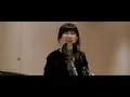 松本伊代「センチメンタル・ジャーニー（40th Anniversary Version）」Music Video