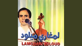                    دندنها