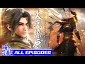 Download Lagu ✨ The man who’s the most manly from the Three Kingdoms? 🥵 | MULTISUB | The Ravages of Time  | FULL