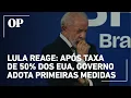 Download Lagu Lula reage: após taxa de 50% dos EUA, governo adota primeiras medidas