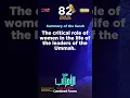 Download Lagu [The 114] Surah Al-Ahzab - Combined Forces  |  82 Days until Ramadan