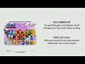 Download Lagu Dou long zhanshi || Opening dragon warrior Season 1 (Sub Indonesia)
