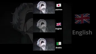 دبلجت مشهد صغير من طوكيو غول للعربية بصوتي Haise Scene In Different Language AR By Me Dubbing 
