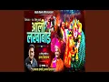 Download Lagu Aali Lakhabai