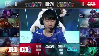 LNG vs BLG - Game 1 | Round 1 Playoffs LPL Summer 2022 | LNG Gaming vs Bilibili Gaming G1