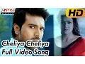 Cheliya Cheliya Video Song || Yevadu Video Songs || Ram Charan Teja, Shruthi Hasan || DSP
