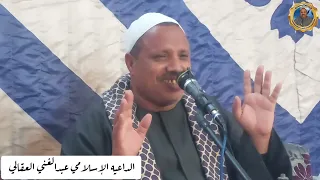 التوووووبه الشيخ عبدالغني العقالي 