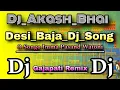 Lagu O Sango Imma Pasand Watoni New Style Desi Baja Dj Song 