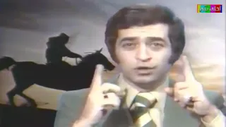 سمير يزبك الزينة لبست خلخالها Samir Yazbek Zeina Lebset 