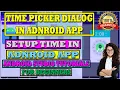 How to Time in Studio Mobile 2022