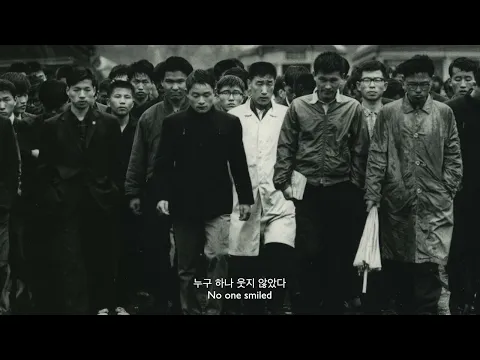 사진의 얼굴 A Portrait of Photography | 한국경쟁 Korean Competition | 17TH DMZ Docs Trailer