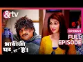 Download Lagu सब काहा गये Angoori को ढूंढ़ने ? | Bhabi Ji Ghar Par Hai Full Ep 650 | 24 Aug 17 |Anita @andtvchannel