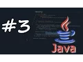 Java - Basic