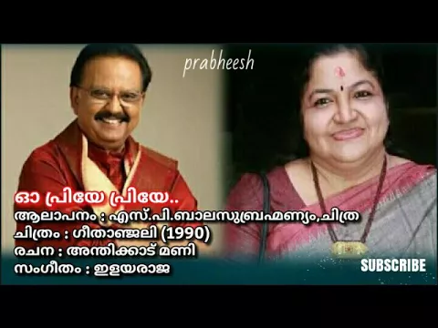 Download MP3 Oh Priye Priye...| Geethanjali [1990] | (Prabheesh)