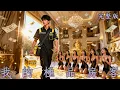 Lagu 【完整版】窮外賣員身份暴露,滅世龍主重回都市! 別墅7個富家千金跪迎:“少主,請登王位!”《我的極品房客》#短劇#逆襲#最新熱門短劇推薦